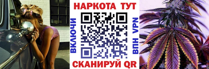Как найти закладки Долинск ГАШ  АМФЕТАМИН  Меф мяу мяу  КОКАИН  APVP 