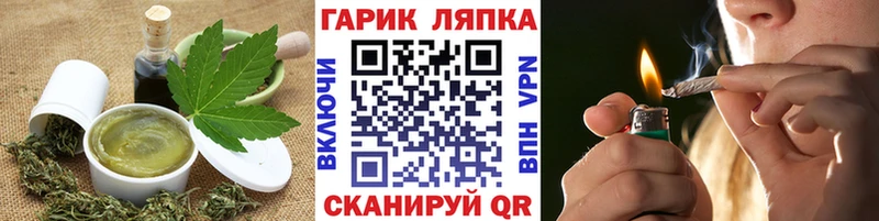 Еда ТГК марихуана  Долинск 