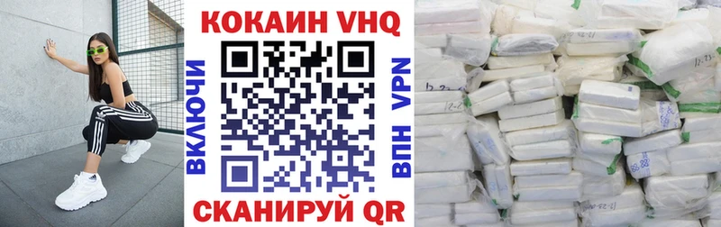 Cocaine Боливия  дарнет шоп  Долинск 