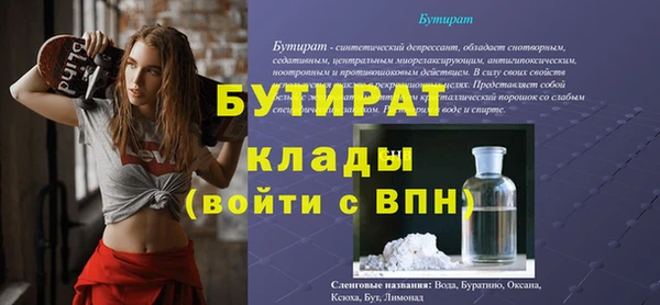 эйфоретик Заволжск