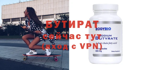 гидра Лиски