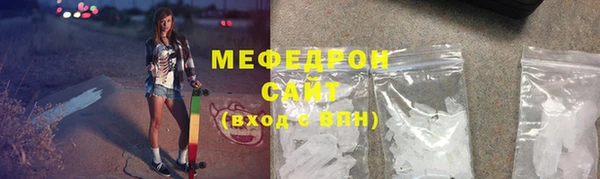бошки Магас