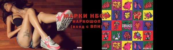 гидра Лиски