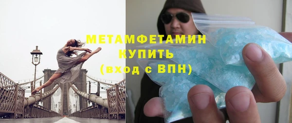 гидра Лиски
