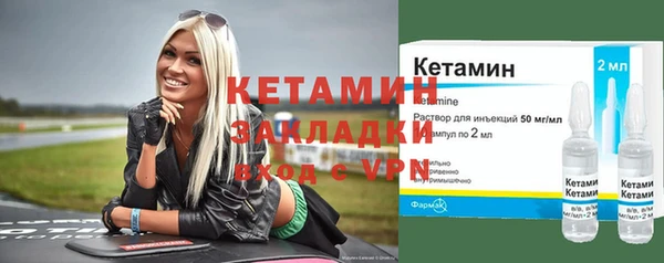 гидра Лиски