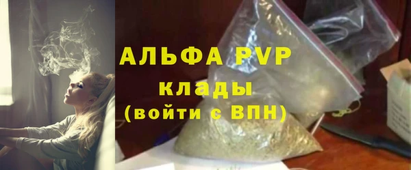 гидра Лиски