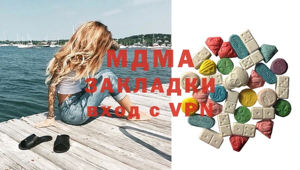 гидра Лиски