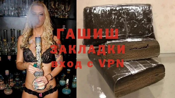 бошки Магас