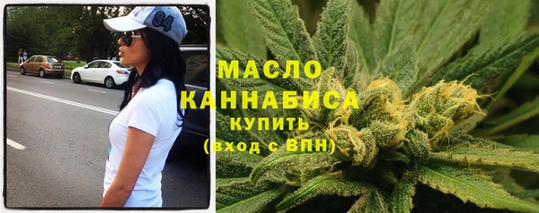 мяу мяу кристалл Орск