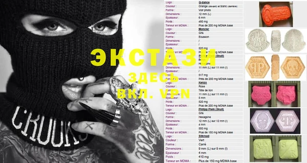 кокаин VHQ Заводоуковск