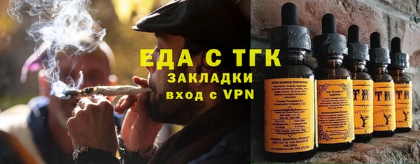 мет Великий Новгород