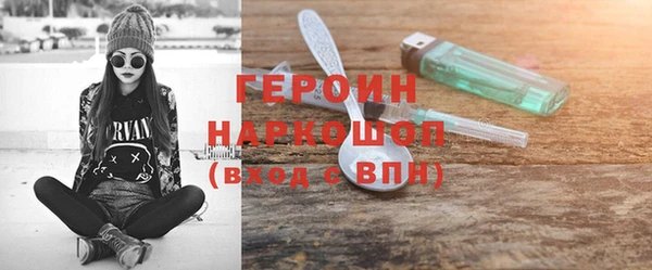 гидра Лиски
