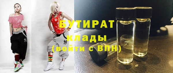 гидра Лиски