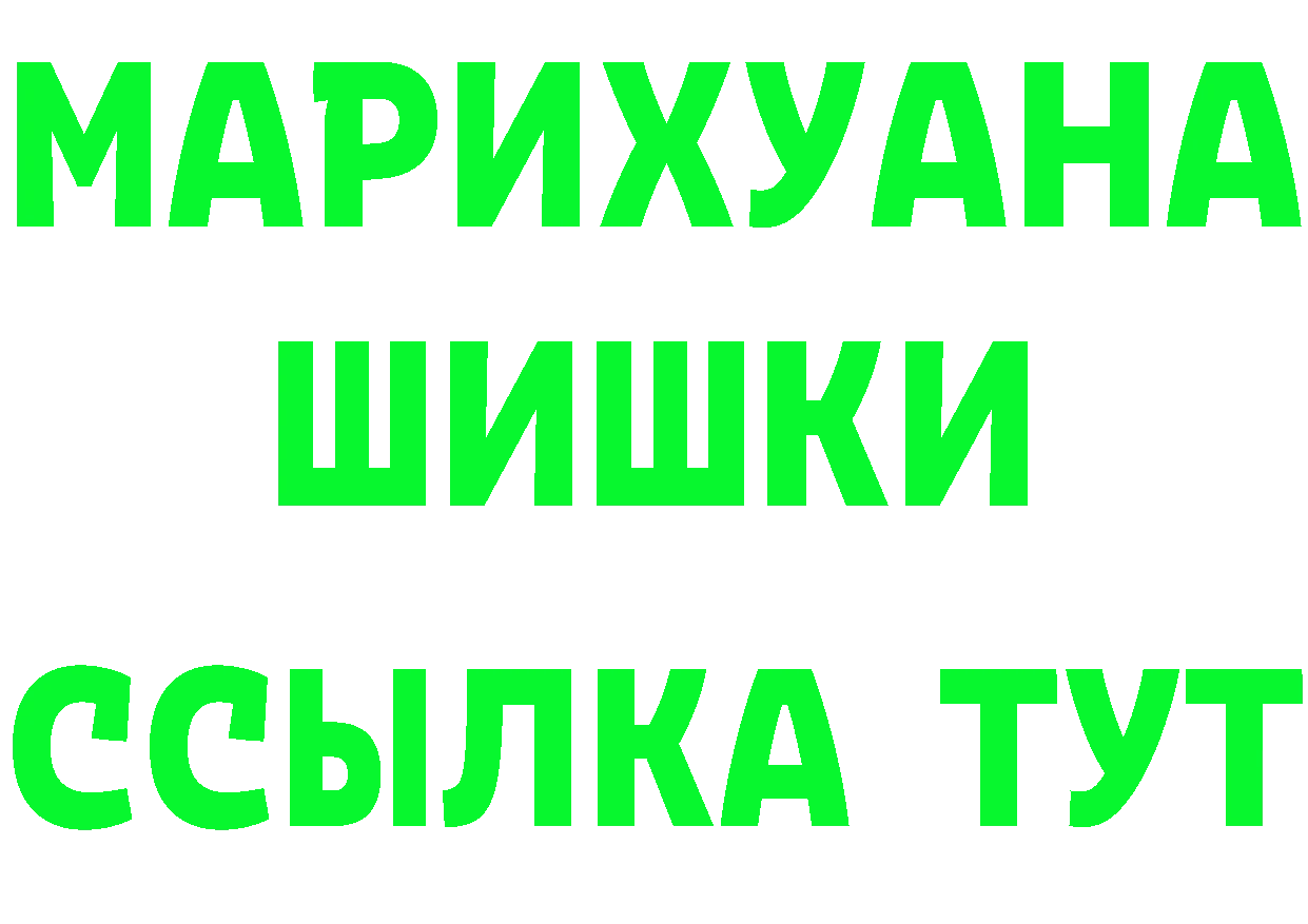 Кетамин VHQ сайт это blacksprut Долинск