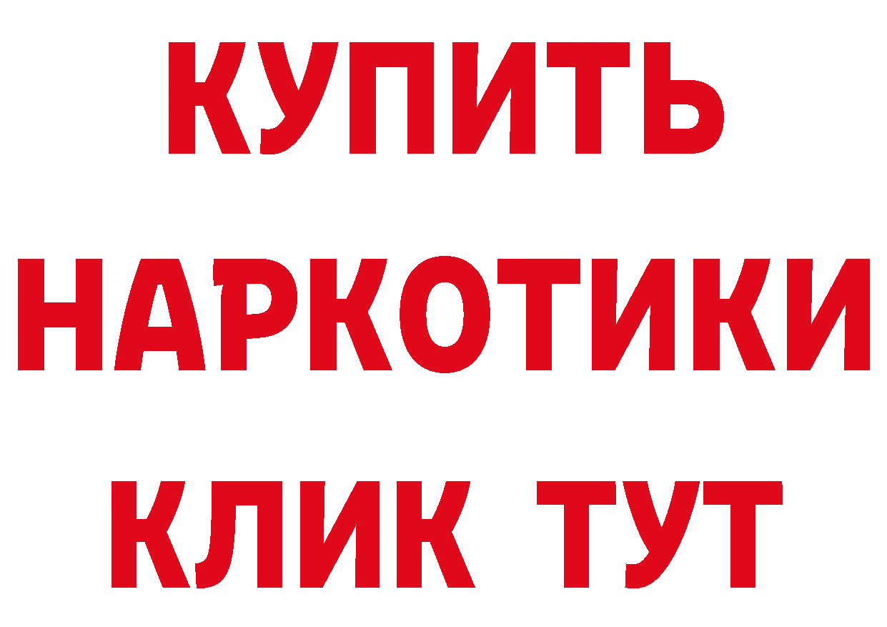 Каннабис ГИДРОПОН tor площадка MEGA Долинск